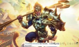 最新爆料孙悟空新皮肤是什么,孙悟空全新皮肤惊艳亮相！