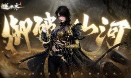 逆水寒新瓜最新爆料,剧情反转再掀热议高潮