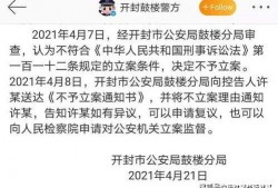 28年错换人最新爆料,最新爆料揭露惊人真相