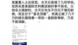 卓伟最新爆料慈善视频,慈善视频揭露明星公益背后的真相