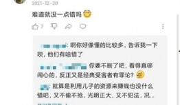 唐山爆料直播事件最新,真相与争议交织的舆论漩涡