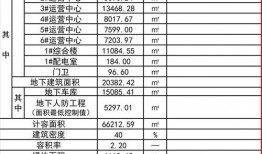 济宁企业爆料最新消息,揭秘行业变革背后的秘密
