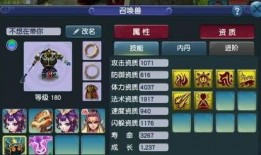 缇宝最新技能爆料,揭秘神秘力量背后的奥秘