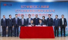 江门农商银行爆料事件最新,揭开金融乱象背后的真相