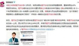 最新黄立华论文爆料,前沿科技突破与产业变革前瞻